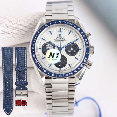 N1 Factory Omega Speedmaster 3861 Manual Winding Strainless Steel Watch